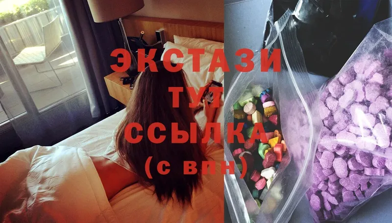 Ecstasy круглые  купить наркотики сайты  Вятские Поляны 