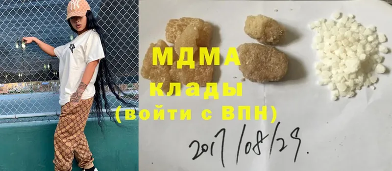 MDMA молли  маркетплейс как зайти  Вятские Поляны 